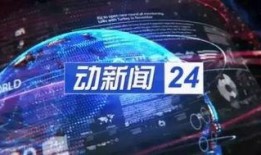 科技新闻爆料入口在哪,掌握行业动态的神秘通道