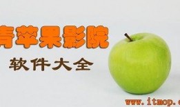 青苹果影视在线观看,畅享海量影视资源，尽在指尖