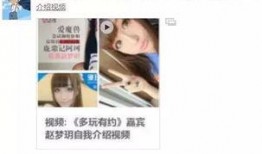 李雪珂天涯爆料视频,事件背后惊人真相