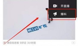 爆料视频可以赚钱吗知乎,如何通过爆料视频在知乎赚取收益