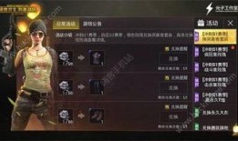 cfm赏金令s2赛季最新爆料,全新爆料揭秘，战火重燃，英雄集结！