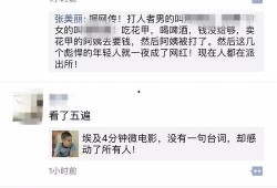 亳州爆料视频曝光最新,最新事件引发社会关注