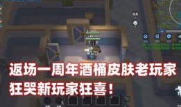 逃跑吧四周年爆料视频,精彩爆料视频背后的故事与惊喜