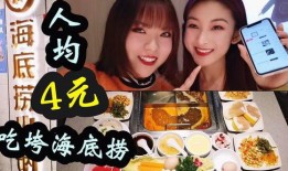 吃瓜娱乐酱结婚要多少钱,结婚成本大曝光！