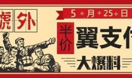 地摊新闻大爆料文案短句,揭秘街头巷尾的惊人真相