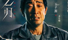 彷徨之刃在线观看,在线观看，揭开人性挣扎的悬疑篇章