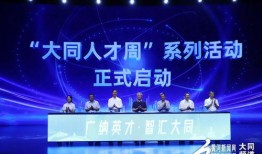 大同邻居爆料新闻,邻里纠纷引发社区热议