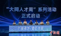 大同邻居爆料新闻,邻里纠纷引发社区热议