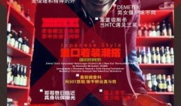 2期在线观看,精彩内容回顾与亮点解析