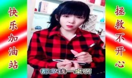 爆料配音搞笑视频,搞笑视频背后的配音秘密大公开