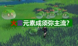 原神舅舅最新爆料6.0,舅舅爆料新角色与神秘事件