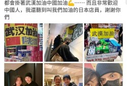 今日热搜明星爆料视频