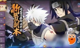 火影手游最新爆料萝卜,萝卜助力忍者觉醒，全新玩法即将上线！