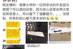 最新外卖爆料事件视频