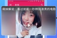 吃瓜看剧免费分享,尽享娱乐盛宴