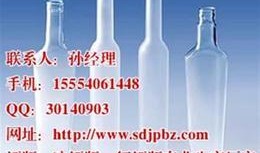 塑料米酒瓶爆料视频