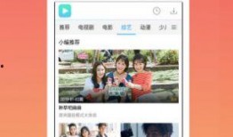 唯美爆料视频下载免费,揭秘视觉盛宴背后的秘密