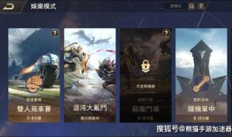 传说对决的最新爆料视频,神秘英雄登场，战局再掀风云！