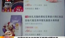 西安大学生代餐爆料视频,揭秘校园代餐真相与争议