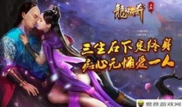 龙珠传奇25在线观看,穿越时空的冒险之旅在线观看，揭秘神秘力量！