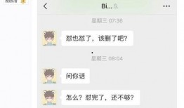 网友自己爆料怎么办呢视频,揭秘事件背后真相