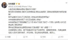 长治爆料主播事件最新情况,真相大白，网络舆论漩涡中的法律与道德拷问