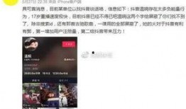 爆料主播黑历史视频,视频爆料背后的真相与反思