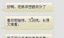 打字爆料新闻怎么写,新闻背后的幕后故事