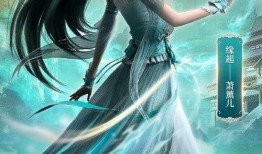 斗破苍穹13集在线观看,风云突变，萧炎觉醒神秘力量