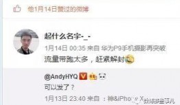 定格爆料今日头条微博,今日头条微博最新动态揭秘！”