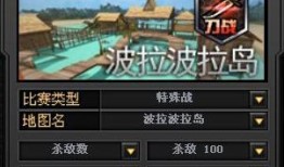 香城派对新地图爆料视频,探索未知领域，开启奇幻冒险之旅