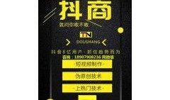 抖音新闻爆料赚钱吗现在,揭秘如何通过爆料赚取收益