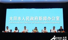 大同邻居爆料新闻,邻里纠纷引发社区热议