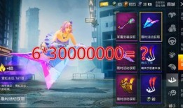 和平精英ss32赛季手册皮肤爆料最新,和平精英新潮流来袭