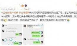 爆料跳单视频教程大全最新