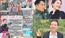 上海娱乐圈爆料,明星幕后故事大揭秘