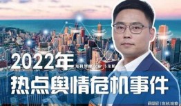 南京舆论事件大爆料视频,真相与争议并行