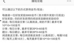 今日头条极速版爆料方法,轻松爆料，畅享资讯新体验