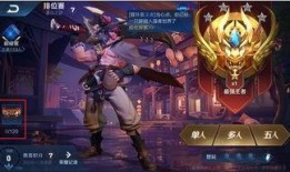 王者新比赛爆料最新版视频,揭秘最新版视频中的精彩瞬间与亮点