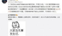 扬州吃瓜最新事件爆料,揭秘背后真相与争议