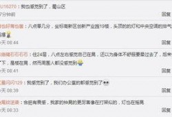 爆料安徽渣男视频大全最新,视频大全曝光惊人真相