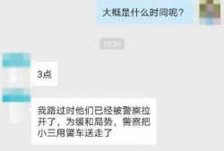 圈友爆料视频,一窥幕后真相