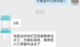 圈友爆料视频,一窥幕后真相