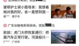 爆料视频可以赚钱吗知乎,如何通过爆料视频在知乎赚取收益