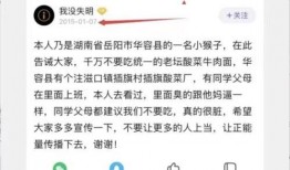 插旗菜业爆料新闻报道,揭秘行业黑幕，行业乱象引关注