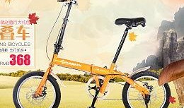 小猪自行车爆料视频,颠覆传统骑行体验