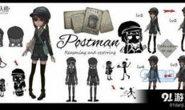 第五人格邮差最新爆料,神秘角色揭秘，游戏剧情再掀波澜