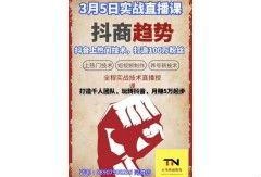 抖音新闻爆料赚钱吗现在,揭秘如何通过爆料赚取收益