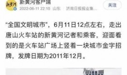 河北陈继志爆料新闻报道,真相与争议并存