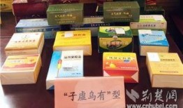 新闻爆料假药事件有哪些,近期重大假药事件盘点